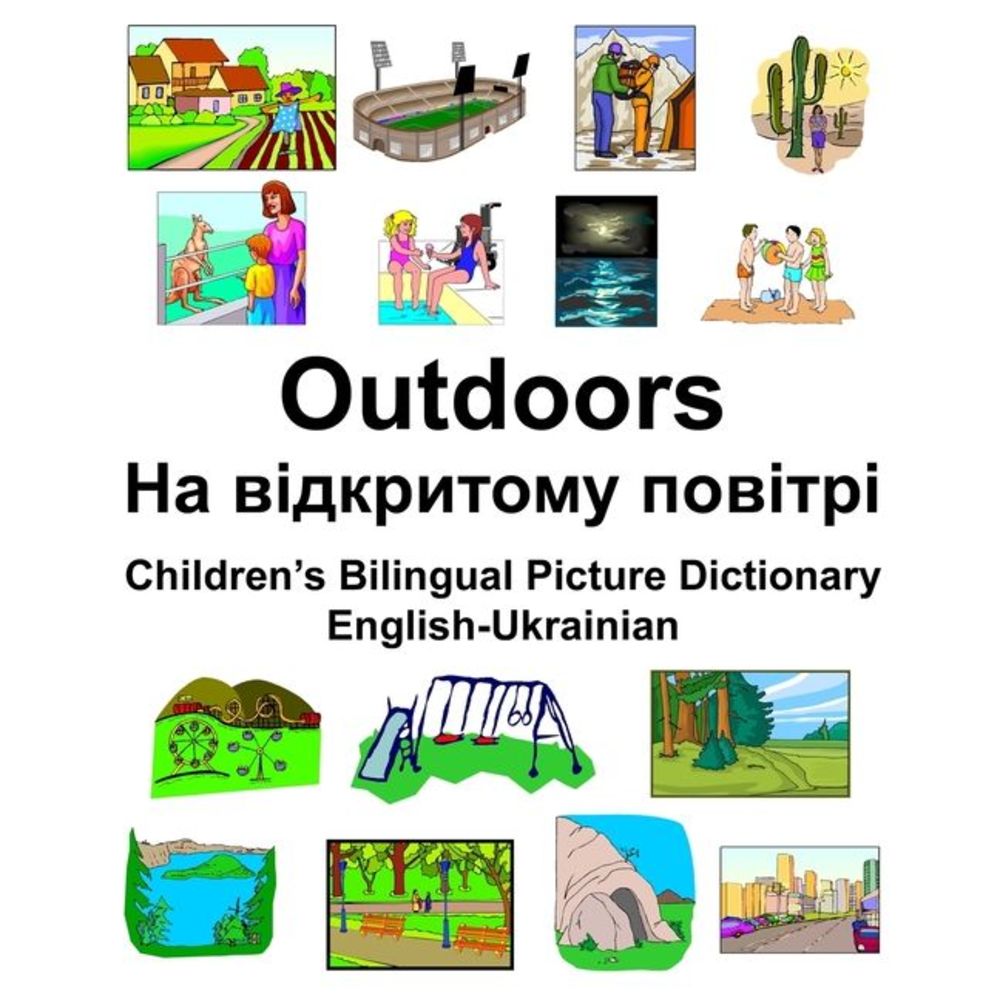 English-Ukrainian Outdoors/На відкр